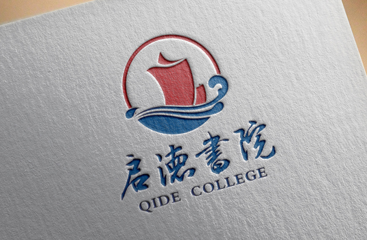 交通大學(xué)啟德書院——標(biāo)志設(shè)計(jì)、VI設(shè)計(jì)