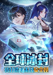 青春正好 - 青春校园